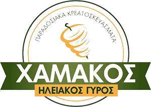 Chamakos – Iliakos Gyros